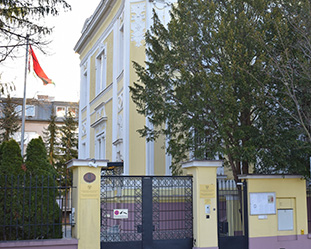 Посольство Беларуси в Вене 